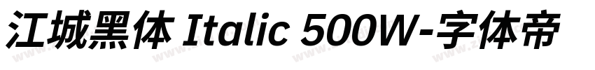 江城黑体 Italic 500W字体转换